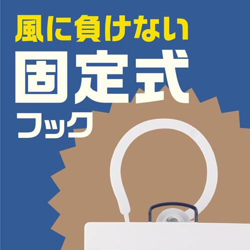アース製薬　アース虫よけネットＥＸ　カートリッジタイプ　１年用　取替用　１個（お取寄せ品) |  | 03