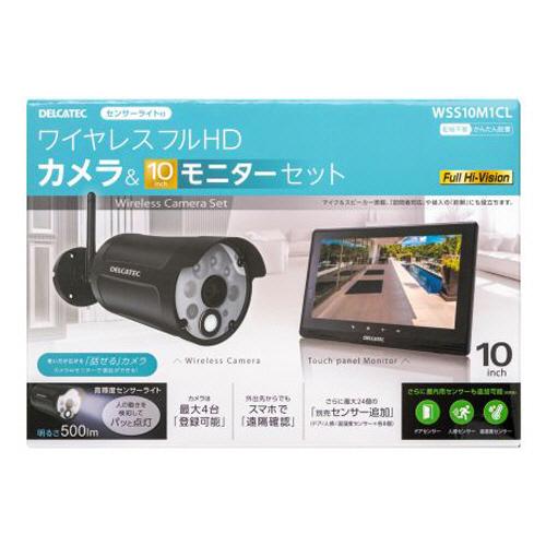 DXアンテナ センサーライト付ワイヤレスフルHDカメラ＆10型