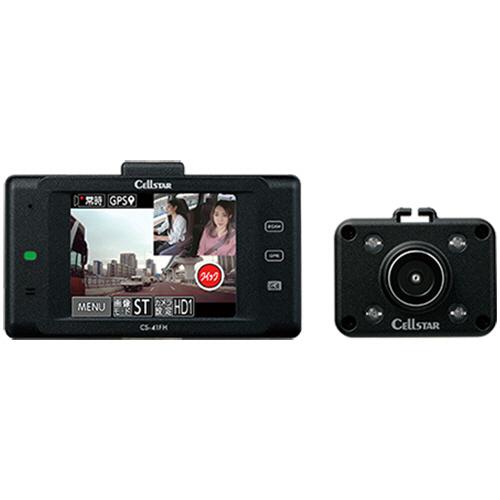 CELLSTAR（セルスター） ドライブレコーダー 前車内2カメラタイプ