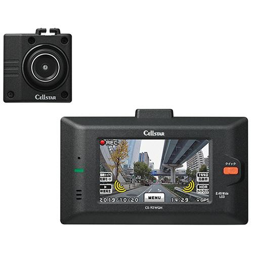 CS-92WQH ドライブレコーダー 前後2カメラ CELLSTAR（セルスター） ドライブレコーダー 前後2カメラタイプ SD