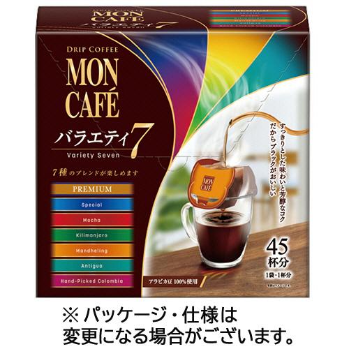 MON CAFE 片岡物産 モンカフェ ドリップコーヒー バラエティ7 1箱