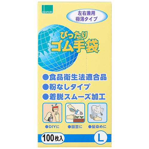 オカモト ぴったりゴム手袋（粉なし） Lサイズ NO310−L 1箱