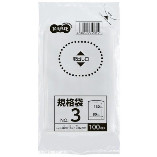 TANOSEE 規格袋 ３号 ０．０２×８０×１５０ｍｍ １パック（１００枚