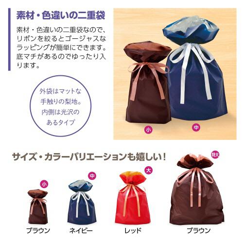 ササガワ 巾着袋 特大 450×560＋120mm レッド 50