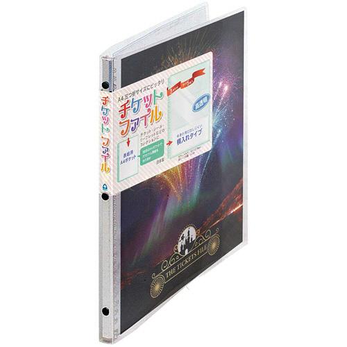 コレクト チケットファイル A4−L 30穴 A4用リーフ1枚＋