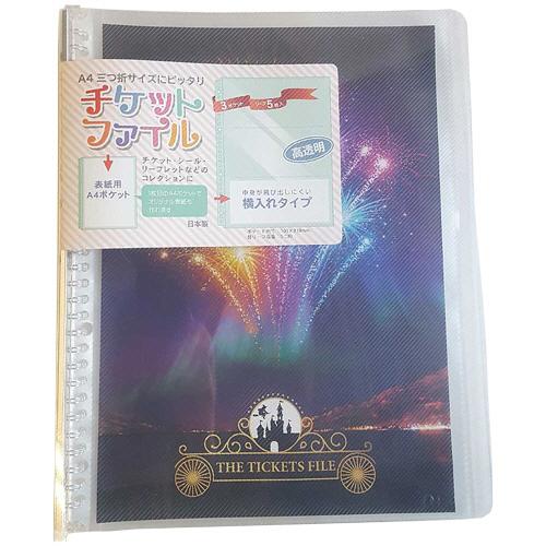 コレクト チケットファイル A4−L 30穴 A4用リーフ1枚＋