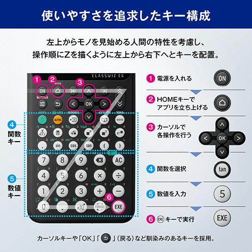 CASIO（カシオ） カラーグラフ関数電卓 10桁 fx−CG100−N