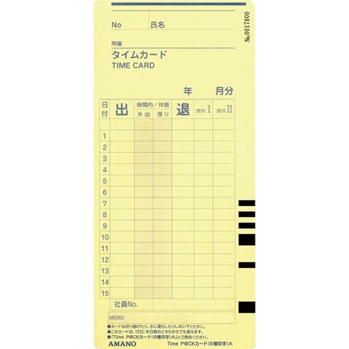 アマノ（AMANO） TimeP＠CKカード 6欄印字A（月末締め／15