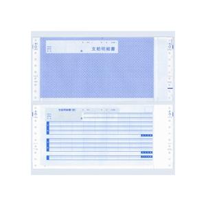 エプソン　給与支給明細書（銀行振込タイプ）　連続用紙　３枚複写　Ｑ３１ＰＢ　１箱（１０００組）【爆買】