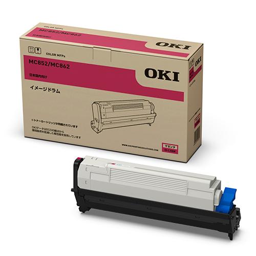 OKI 沖　トナーカートリッジ　イメージドラム　まとめ売り 沖データ OKI イメージドラム マゼンタ トナーカートリッジ