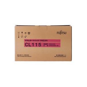 FUJITSU ドラムカートリッジ CL115 トナーカートリッジセット 富士通（FUJITSU） ドラムカートリッジ CL115 マゼンタ トナー