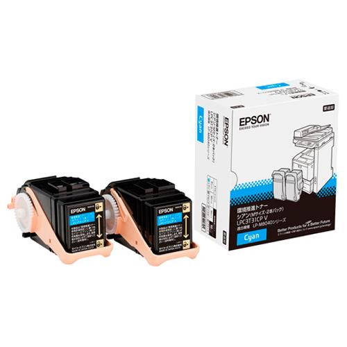 EPSON LPC3T31CPV シアン トナーカートリッジ Мサイズ　2箱 エプソン（EPSON） 環境推進トナー シアン Mサイズ