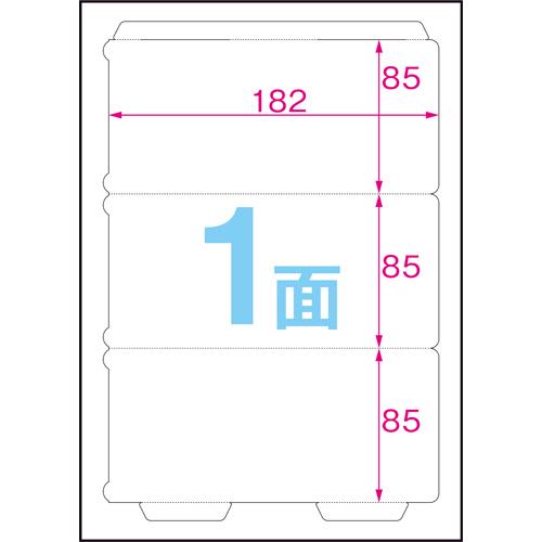中川製作所 ラミフリー 型抜き品 三角立体POP A4 0000