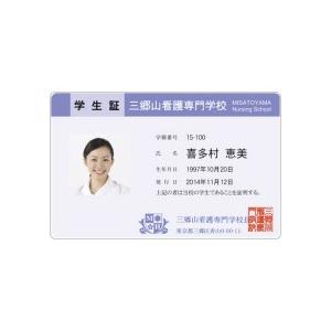 プラスチックカード　厚口　ピュアホワイト　両面　角丸　２８５８Ｖ４２８　１箱（２５０枚）（お取寄せ品)_1