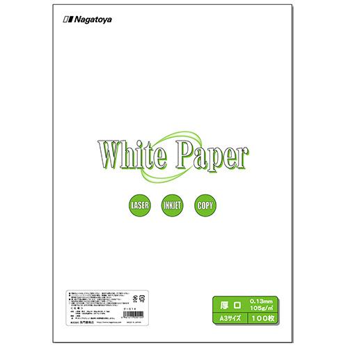 長門屋商店 ホワイトペーパー A3 厚口 90kg ナ−014 1