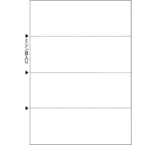 TANOSEE　マルチプリンタ帳票（ＦＳＣ森林認証紙）　Ａ４白紙　ヨコ４面　１箱（５００枚）｜tanomail