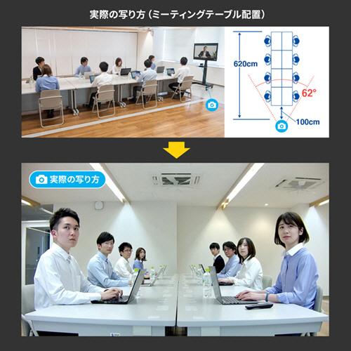 １０倍ズーム搭載会議用カメラ　ブラック　ＣＭＳ−Ｖ５４ＢＫ　１台（お取寄せ品)