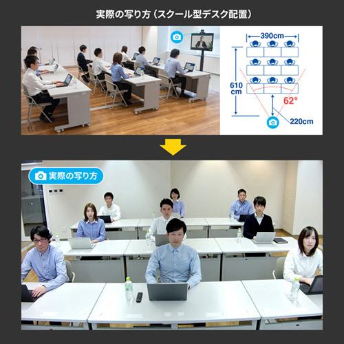 １０倍ズーム搭載会議用カメラ　ブラック　ＣＭＳ−Ｖ５４ＢＫ　１台（お取寄せ品)
