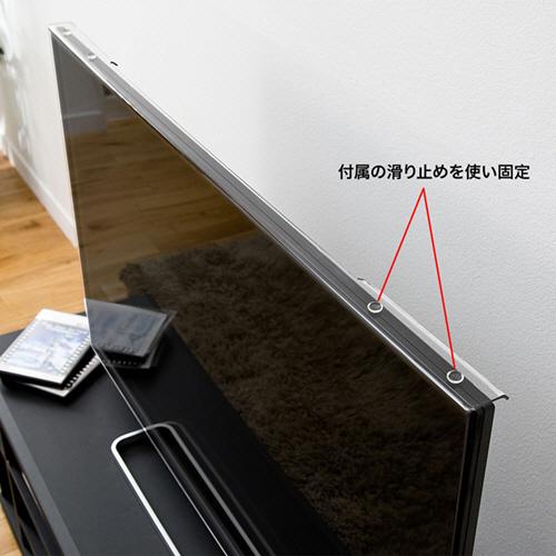 液晶テレビ保護フィルター　５５型ワイド　ＣＲＴ−５５０ＷＨＧ　１枚（直送）
