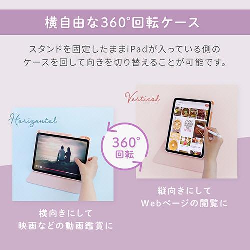 オウルテック　ｉＰａｄ　１０．９型対応ケース　スカイブルー　ＯＷＬ−ＣＶＩＥ１０９０１−ＢＬ　（お取寄せ品）｜tanomail｜05