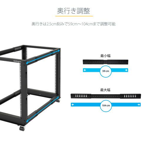 StarTech.com サーバーラック オープンフレーム 12U 19型対応