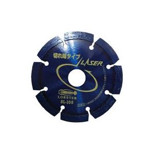 ロブテックス ダイヤモンドホイール乾式NEWレーザー 硬質