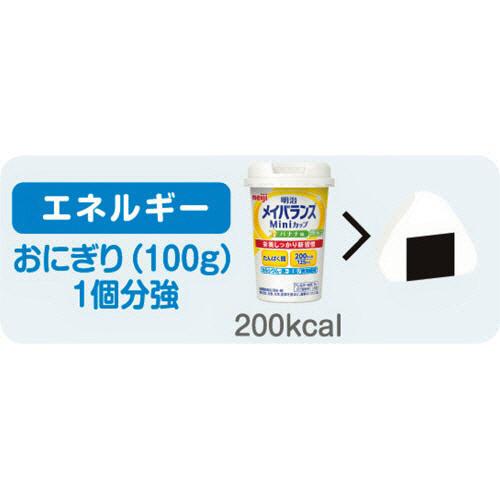 明治 明治 メイバランスMiniカップ ミルクテイスト アソートBOX