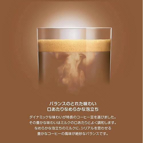 Nestle（ネスレ） ネスカフェ ドルチェ グスト 専用カプセル カフェ