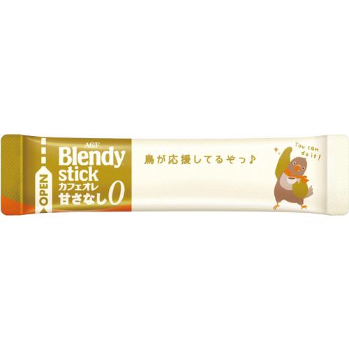Blendy 味の素AGF ブレンディ スティック カフェオレ 甘さなし 1箱