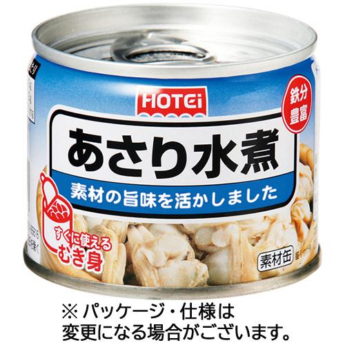 ホテイフーズ　あさり水煮　１２５ｇ　１缶 | 