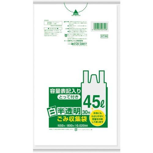日本サニパック 容量表記ごみ袋 とって付 白半透明 ４５Ｌ タイムセール ３０枚 １パック 超人気 専門店 お取寄せ品 ＨＴ４４