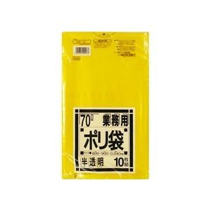 日本サニパック 業務用ポリ袋 黄色半透明 ７０Ｌ Ｇ−２３ １着でも送料無料 １０枚 55％以上節約 １パック
