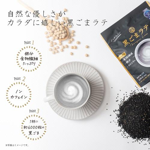 九鬼産業 黒ごまラテ 150g 1パック【爆買