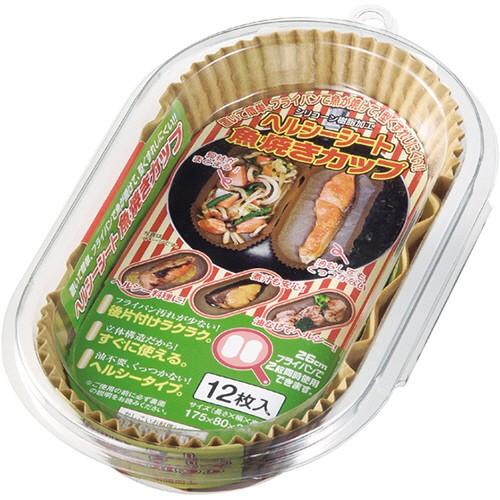 アートナップ　ヘルシーシートカップ魚焼きカップ　ＡＣＦ−２　１パック（１２枚）