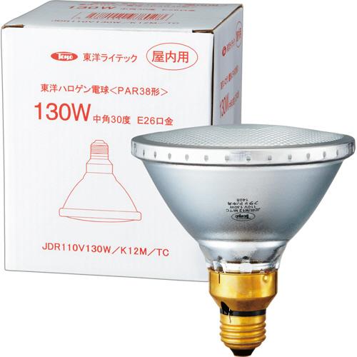 (まとめ) 東洋ライテック PAR形ハロゲンランプ130W形 E26口金 中角 JDR110V130W/K12M/TC 1個 〔×5セット〕 【北海道・沖縄・離島配送不可】 東洋ライテック PAR形ハロゲンランプ 130W形 E26口金 中角