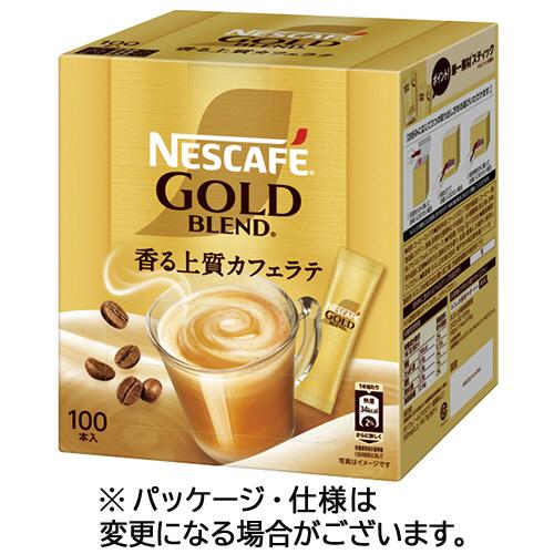 ネスカフェ　ゴールドブレンド　香る上質カフェラテ　スティック　１箱（１００本）（Yahoo!・ぱーそなるたのめーる）
