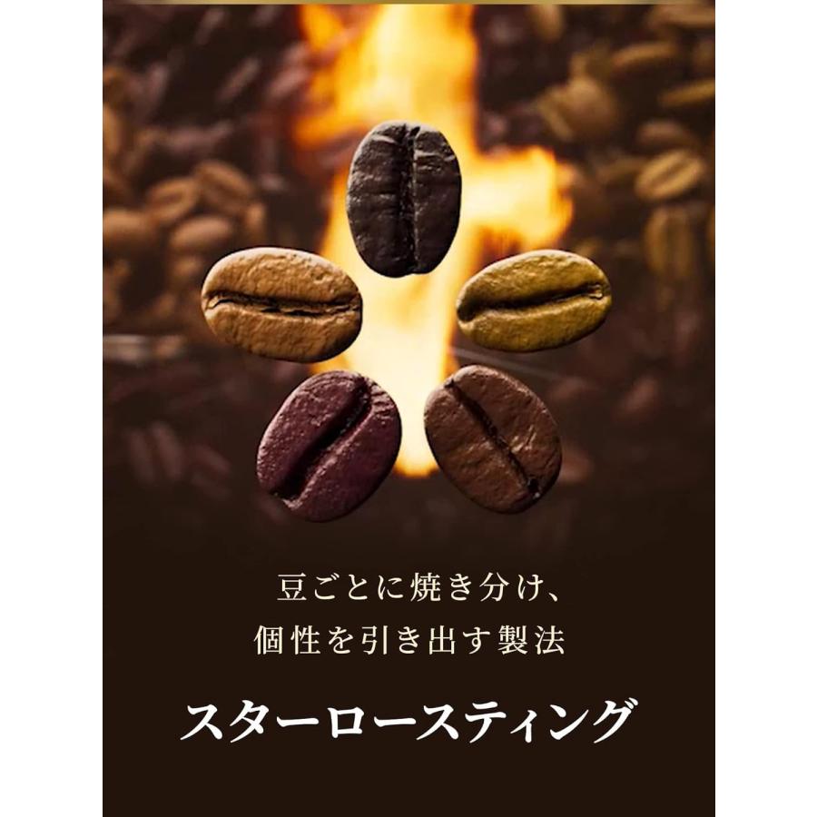 Nestle（ネスレ） ネスカフェ ゴールドブレンド 香る上質カフェラテ