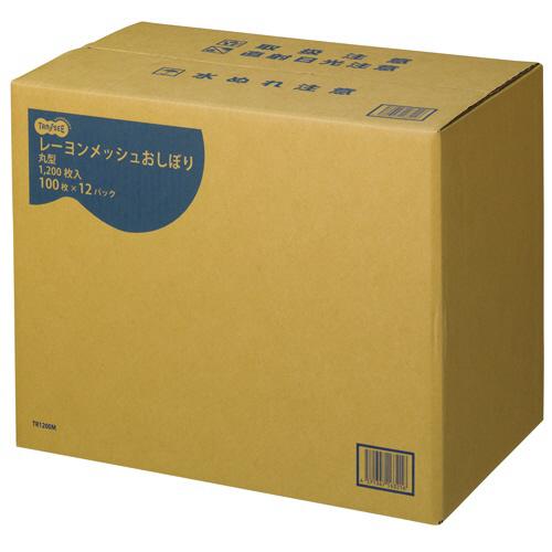 TANOSEE　レーヨンメッシュおしぼり　丸型　１ケース（１２００枚）｜tanomail｜03