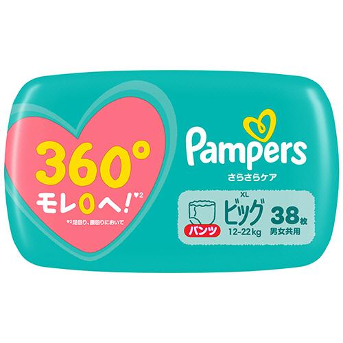 P&G パンパース さらさらケアパンツ スーパージャンボ ビッグXL