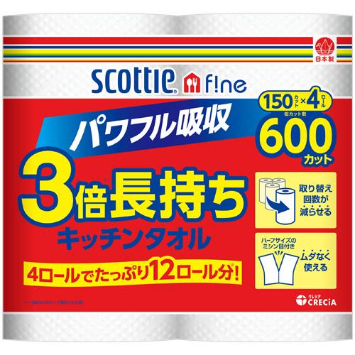 キッチンペーパー スコッティ ファイン 3倍長持ち 150カット×4ロール（Yahoo!・ぱーそなるたのめーる）