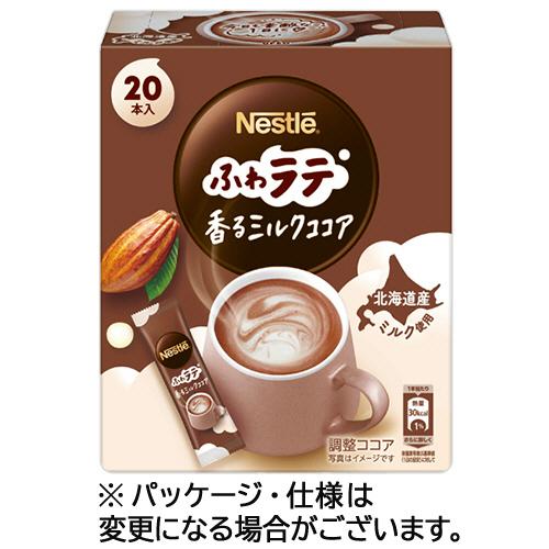 Nestle（ネスレ） ふわラテ 香るミルクココア 1箱（20本