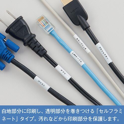 KING JIM キングジム テプラ PRO テープカートリッジ ケーブル表示 