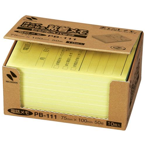 NICHIBAN（ニチバン） ポイントメモ 再生紙 ビジネスパック 電話メモ