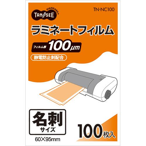 TANOSEE ラミネートフィルム 名刺サイズ グロスタイプ（つや有り） 100μ 1パック（100枚） 4121626 ぱーそなる