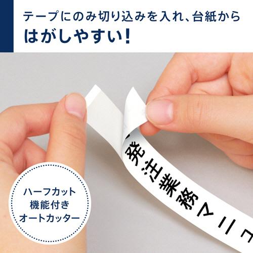 ラベルライター　CASIO Lateco テープセット付 カシオ計算機 ラベルライター ラテコ EC-P10SET 1台 （テープ3本