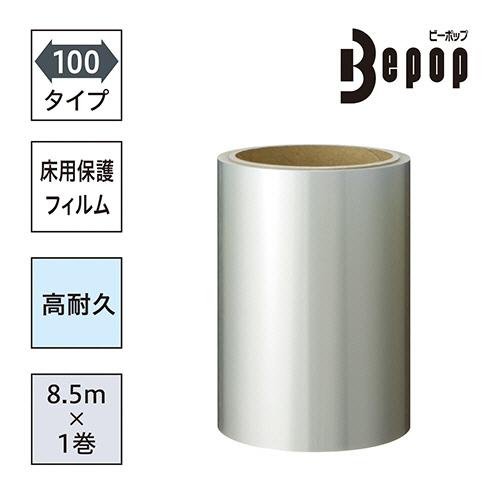 マックス　ビーポップ　１００タイプ　床用保護フィルム　１３４ｍｍ幅×８．５ｍ　ＳＬ−Ｌ１００Ｈ　１ロール（お取寄せ品)