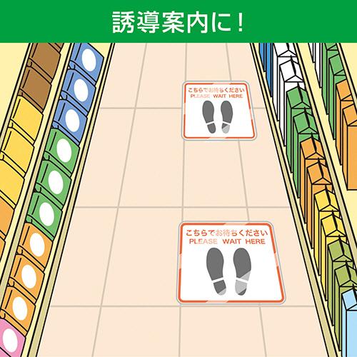 マックス　ビーポップ　１００タイプ　床用保護フィルム　１３４ｍｍ幅×８．５ｍ　ＳＬ−Ｌ１００Ｈ　１ロール（お取寄せ品)