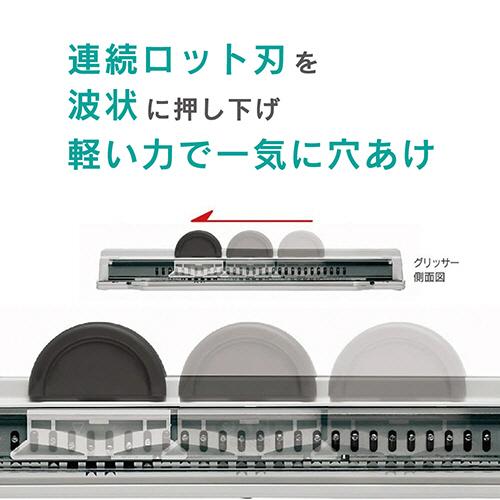 カール事務器　グリッサー　Ａ４　３０穴用　ＧＳＰ−３０　１個の画像