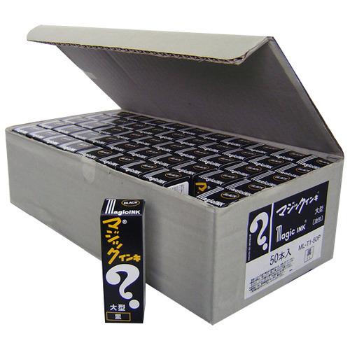 寺西化学 油性マーカー マジックインキ 大型 黒 ML−T1 寺西化学 油性マーカー マジックインキ 大型 黒 ML−T1