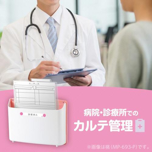 ソニック リサイクルボックス 約2kgタイプ A4 緑 MP−693